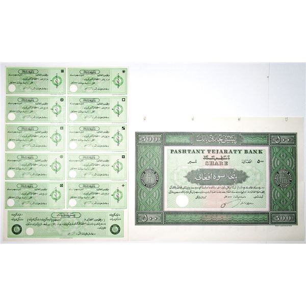 Pashtany Tejaraty Bank. SH1332 (ca. 1954). Specimen Coupon Bond.