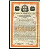 Image 1 : City of Marseilles 1919 Specimen Bond