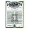 Image 1 : State of Israel 1951 "Independence Issue" Specimen Bond