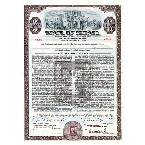 State of Israel, 1962 Specimen Bond