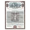 Image 1 : State of Israel, 1962 Specimen Bond