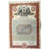 Image 1 : City of Christiania with Overprint "Name Changed to Oslo", 1924 Specimen Bond