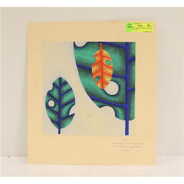 ORIGINAL JAPANESE ARITA SCHOOL LEAF PICTURE