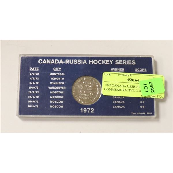 1972 CANADA USSR HOCKEY COMMEMORATIVE COIN IN