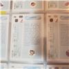 Image 15 : hockey trading cards over 550 pretty set sorted near complete lots of rookies