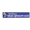 Image 1 : Walt Disney's Magic Kingdom Club Bumper Sticker