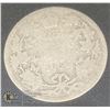 1904 EDWARD VII CANADA SILVER 25 CENT