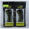 Image 1 : PURE SUPPORT KNEE SUPPORT BLACK AND GREY SMALL