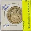 Image 1 : 1964 CANADIAN .50 CENT SILVER COIN