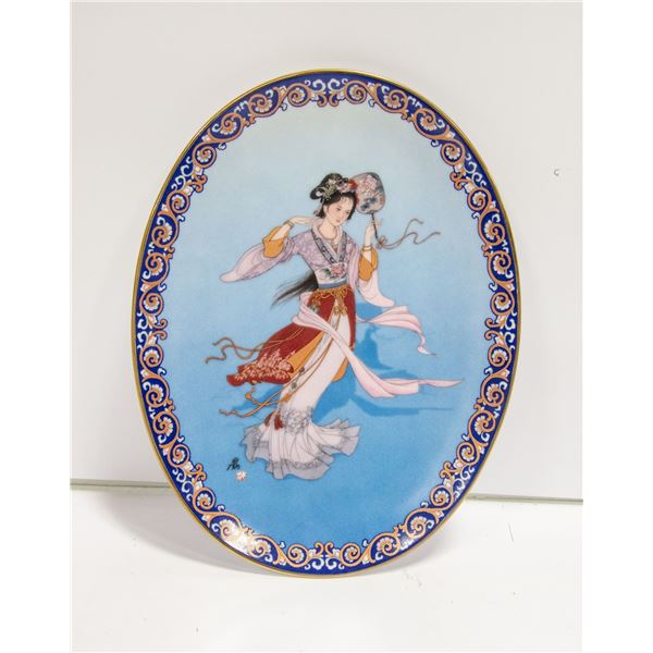 POLICE SEIZURE-HSIANG-YUN-LITTLE CLOUD COLLECTION