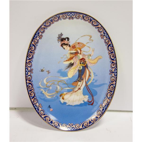 POLICE SEIZURE-PAO-CHAI PRECIOUS CLASP COLLECTIBLE