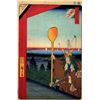 Image 1 : Hiroshige  - Mount Atag, Shiba