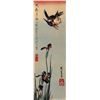 Image 1 : Hiroshige Kingfisher with Lilies