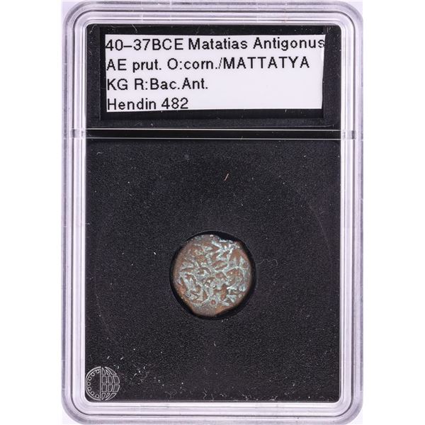 40-37BCE Matatias Antigonus AE Prutah Ancient Coin
