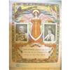 Image 1 : Royal Invitation:Coronation Dinner Edward #1983641
