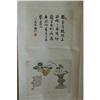 Image 1 : Chinese  Ink  on  paper  Scroll  Painting  #1958867