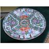 Image 1 : Chinese Export Rose Medallion Plate, 10" #1959128