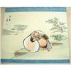 Image 1 : God of Happiness Scroll Painting by Tatsumaro #1959441