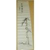 Image 1 : Sonjin's Pine Tree Three, Japanese Painting #1959443