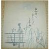 Image 1 : Geisha and Willow Japanese Painting by Nanboku #1959452