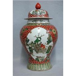 Chinese  Enameled  Porcelain  Urn  with  mark  #1968895