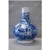 Image 1 : Chinese  Blue  and  White  Porcelain  Vase  #1968900