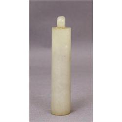 19C Chinese White Jade Nephrite Feather Holder #1960349