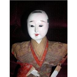 9.5" Early Chinese Papier- Mache Doll #1980964