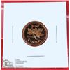 1995 PROOF CANADA SMALL CENT