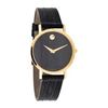 Image 1 : SWISS MOVADO MUSEUM 26MM LIZARD DIAL WOMEN'S WATCH