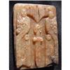 Image 1 : Eastern Zhou rectangular green jade pendant #1980013