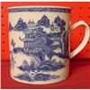 Image 1 : 18TH. CENTURY CHINESE EXPORT BLUE AND WHITE #1989809