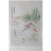 Image 1 : CHINESE  INK  ON  PAPER  PAINTING #1989896