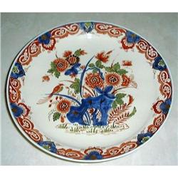 Ca '57 Royal Delft Plate, Imari Colors & Gold  #1990209