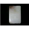 White Jade Plaque #1990317