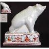 Image 1 : Poole Pottery Model Of A Bear  #2001241