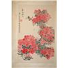 Image 1 : Chinese  Ink  on  paper  Scroll  Painting #1978660