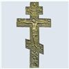 Image 1 : CROSS #1979302