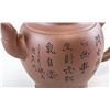 Image 2 : Chinese Zisha Teapot Signed
