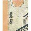 Image 3 : Korean Signed Woodblock Print on Paper