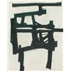 Image 1 : American Abstract Oil on Board Signed KLINE