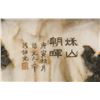 Image 7 : Chinese Rosewood Screen with Marble