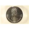 Image 2 : 1973 CANADA MONTREAL 1976 OLYMPIC SILVER UNC $5