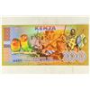 Image 2 : 2015 KENYA BANK OF THE EQUATORIAL TERRITORIES