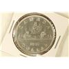 Image 1 : 1937 CANADA SILVER DOLLAR AU .6000 OZ. ASW