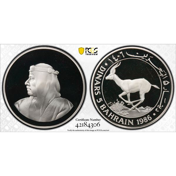 BAHRAIN: Isa Bin Salman, 1961-1999, AR 5 dinars, 1986/AH1406. PCGS PF68, DCAM