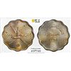 Image 1 : MUSCAT & OMAN: Sa'ud b. Taimur, 1932-1970, 5 baiza, AH1365. PCGS MS62