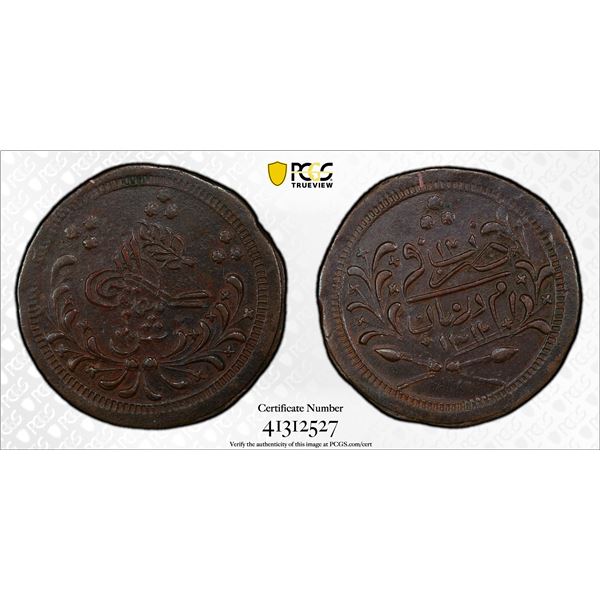 SUDAN: Abdullah b. Mohammad, 1885-1898, BI 20 piastres, Omdurman, AH1312 year 12. PCGS AU50