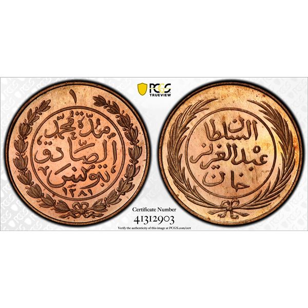 TUNIS: Muhammad al-Sadiq Bey, 1859-1882, AE kharub, Tunis, AH1281. PCGS SP66 RD