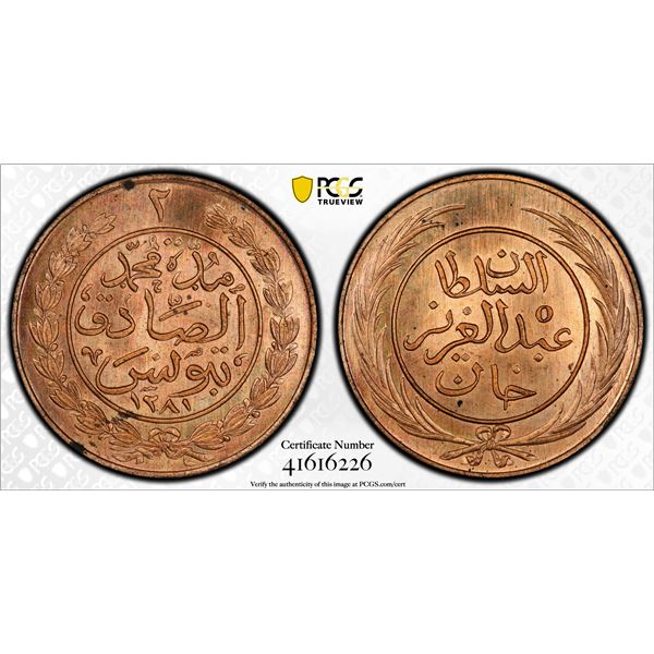 TUNIS: Muhammad al-Sadiq Bey, 1859-1882, AE 2 kharub, Tunis, AH1281. PCGS SP65 RD